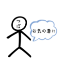 つぼさんスタンプ3（個別スタンプ：9）