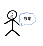 つぼさんスタンプ3（個別スタンプ：13）