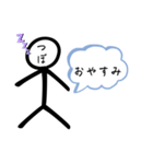 つぼさんスタンプ3（個別スタンプ：14）