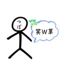 つぼさんスタンプ3（個別スタンプ：15）