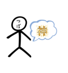 つぼさんスタンプ3（個別スタンプ：18）