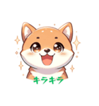 可愛い柴犬のおねだり（個別スタンプ：4）