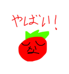 なもなきとまとまと3（個別スタンプ：4）