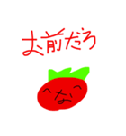 なもなきとまとまと3（個別スタンプ：7）