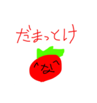 なもなきとまとまと3（個別スタンプ：8）