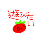 なもとまパック(1と2と3)（個別スタンプ：4）