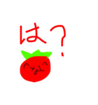 なもとまパック(1と2と3)（個別スタンプ：8）