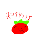 なもとまパック(1と2と3)（個別スタンプ：10）