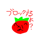 なもとまパック(1と2と3)（個別スタンプ：12）
