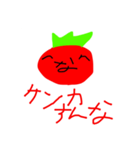 なもとまパック(1と2と3)（個別スタンプ：15）