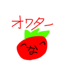 なもとまパック(1と2と3)（個別スタンプ：17）