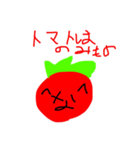 なもとまパック(1と2と3)（個別スタンプ：18）