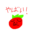 なもとまパック(1と2と3)（個別スタンプ：19）