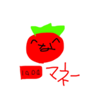 なもとまパック(1と2と3)（個別スタンプ：20）