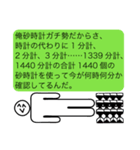 らんらんらん発狂スタンプ（個別スタンプ：5）