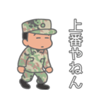 陸上自衛隊・かわいい自衛官スタンプ実務編（個別スタンプ：3）