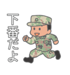 陸上自衛隊・かわいい自衛官スタンプ実務編（個別スタンプ：4）