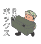 陸上自衛隊・かわいい自衛官スタンプ実務編（個別スタンプ：10）