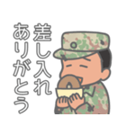 陸上自衛隊・かわいい自衛官スタンプ実務編（個別スタンプ：12）