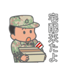 陸上自衛隊・かわいい自衛官スタンプ実務編（個別スタンプ：15）