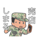 陸上自衛隊・かわいい自衛官スタンプ実務編（個別スタンプ：17）