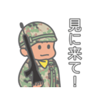 陸上自衛隊・かわいい自衛官スタンプ実務編（個別スタンプ：27）