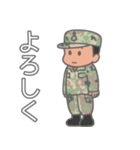 陸上自衛隊・かわいい自衛官スタンプ実務編（個別スタンプ：28）