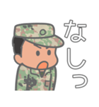 陸上自衛隊・かわいい自衛官スタンプ実務編（個別スタンプ：29）