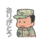 陸上自衛隊・かわいい自衛官スタンプ実務編（個別スタンプ：32）