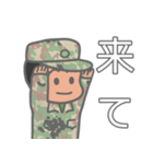 陸上自衛隊・かわいい自衛官スタンプ実務編（個別スタンプ：39）