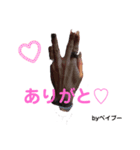 ベイブー！（個別スタンプ：2）