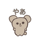 のんびり、しなもんくん！（個別スタンプ：1）