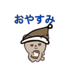 のんびり、しなもんくん！（個別スタンプ：3）
