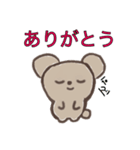 のんびり、しなもんくん！（個別スタンプ：6）