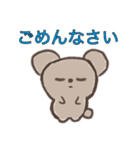 のんびり、しなもんくん！（個別スタンプ：8）
