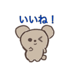のんびり、しなもんくん！（個別スタンプ：9）