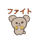 のんびり、しなもんくん！（個別スタンプ：11）