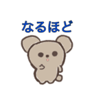のんびり、しなもんくん！（個別スタンプ：14）