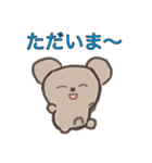 のんびり、しなもんくん！（個別スタンプ：15）
