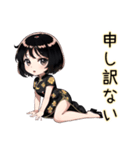 台湾っ子(40種)-JPN（個別スタンプ：7）