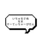 返信したい沖縄の人追加（個別スタンプ：2）