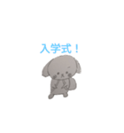 春に使えるペケトくん（個別スタンプ：11）