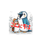 ペンギンのつぶやき。。。（個別スタンプ：5）