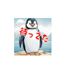 ペンギンのつぶやき。。。（個別スタンプ：10）