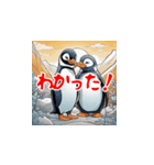 ペンギンのつぶやき。。。（個別スタンプ：20）