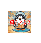 ペンギンのつぶやき。。。（個別スタンプ：21）