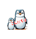 ペンギンのつぶやき。。。（個別スタンプ：31）