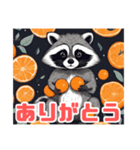 かわいいアライグマとみかん（個別スタンプ：5）