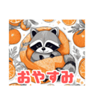 かわいいアライグマとみかん（個別スタンプ：7）