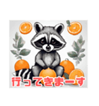 かわいいアライグマとみかん（個別スタンプ：33）